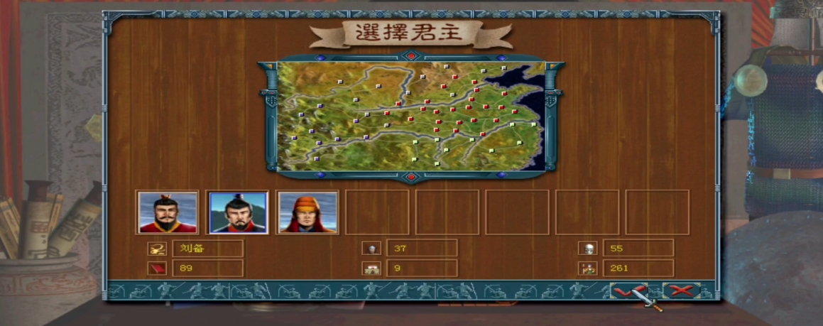 烽火三国2里隐藏武将有哪些