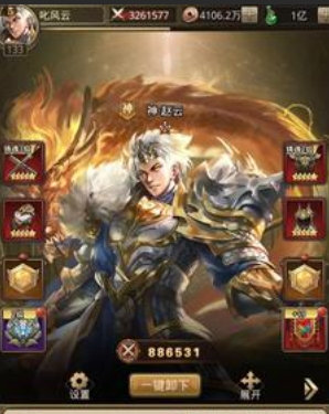 铁杆三国赵云带什么战法