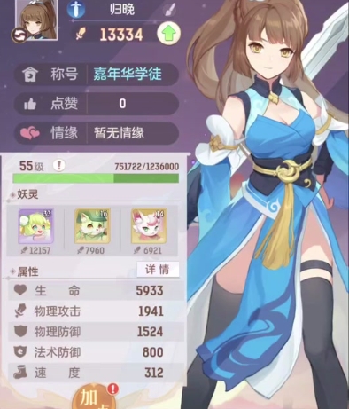 长安幻想选什么职业较好