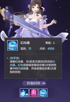 长安幻想选什么职业较好