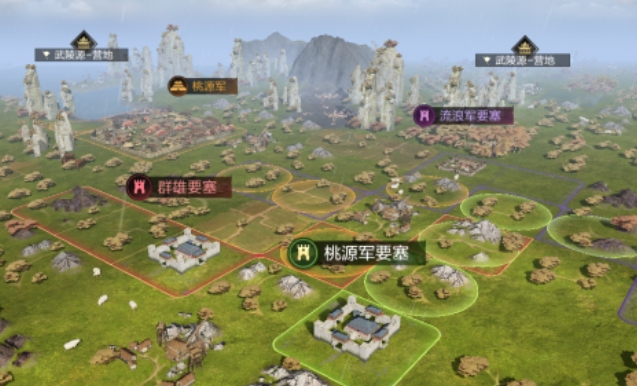 率土之滨怎么升级主城府