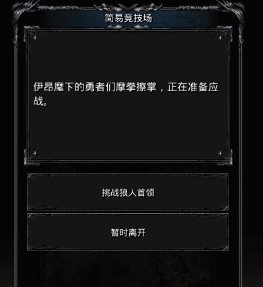 地下城堡2加技巧的装备有哪些