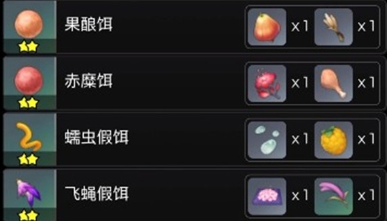 原神钓鱼怎么做鱼饵