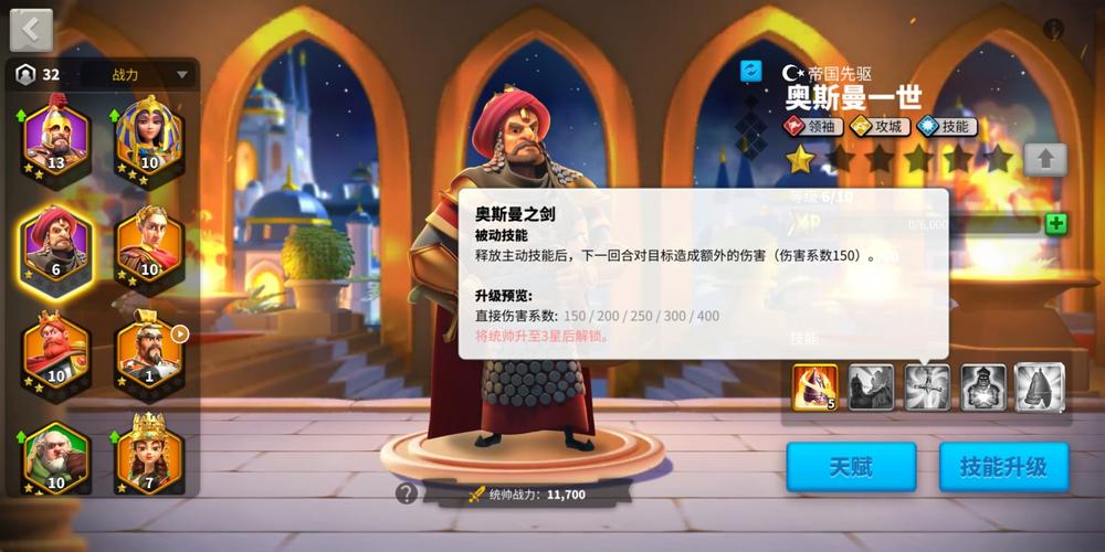 万国觉醒哪些紫色武将厉害