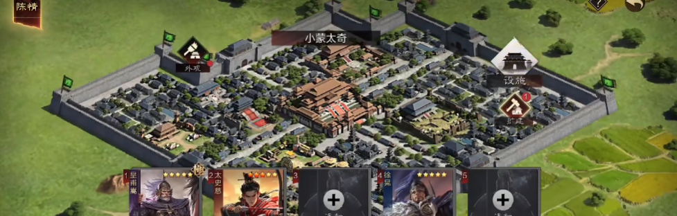 率土之滨土地怎么分解