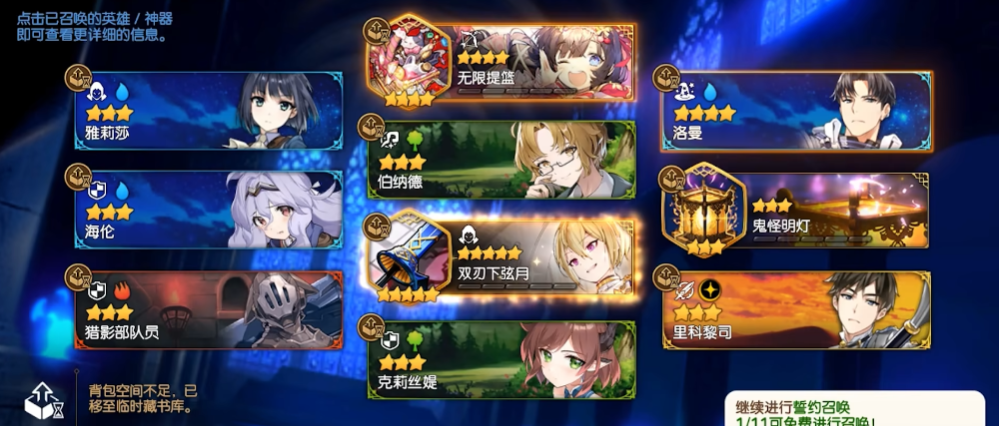 第七史诗开局刷什么好