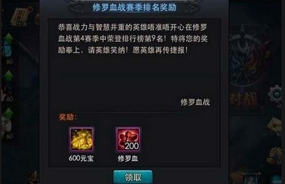 乱斗西游修罗哪些英雄好用