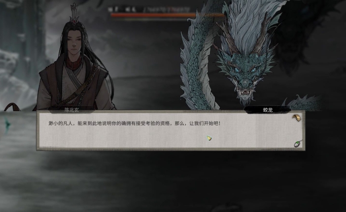 鬼谷八荒怎么打蛟龙