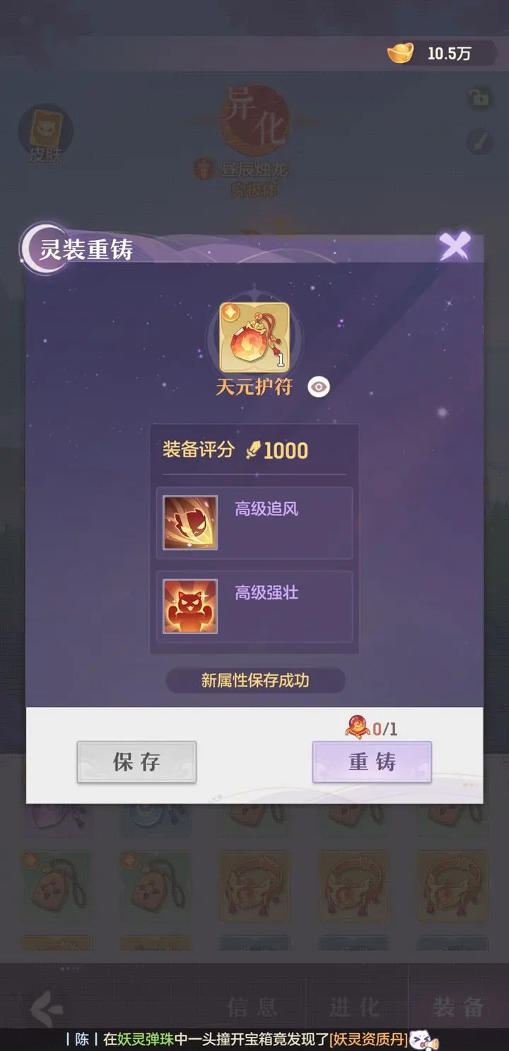 长安幻想85龙宫选什么宠物