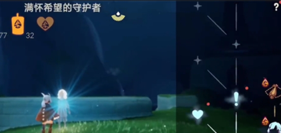 光遇领爱心的地方有哪些