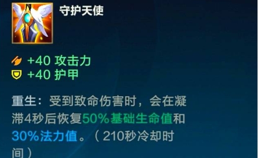 英雄联盟手游肉装有哪些