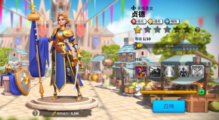 万国觉醒远征武将有哪些