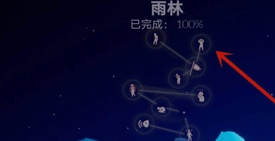光遇永久翅膀怎么得
