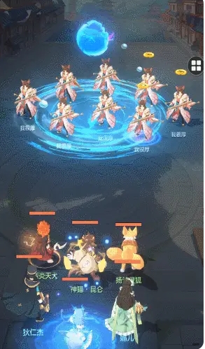 长安幻想陵姬怎么打