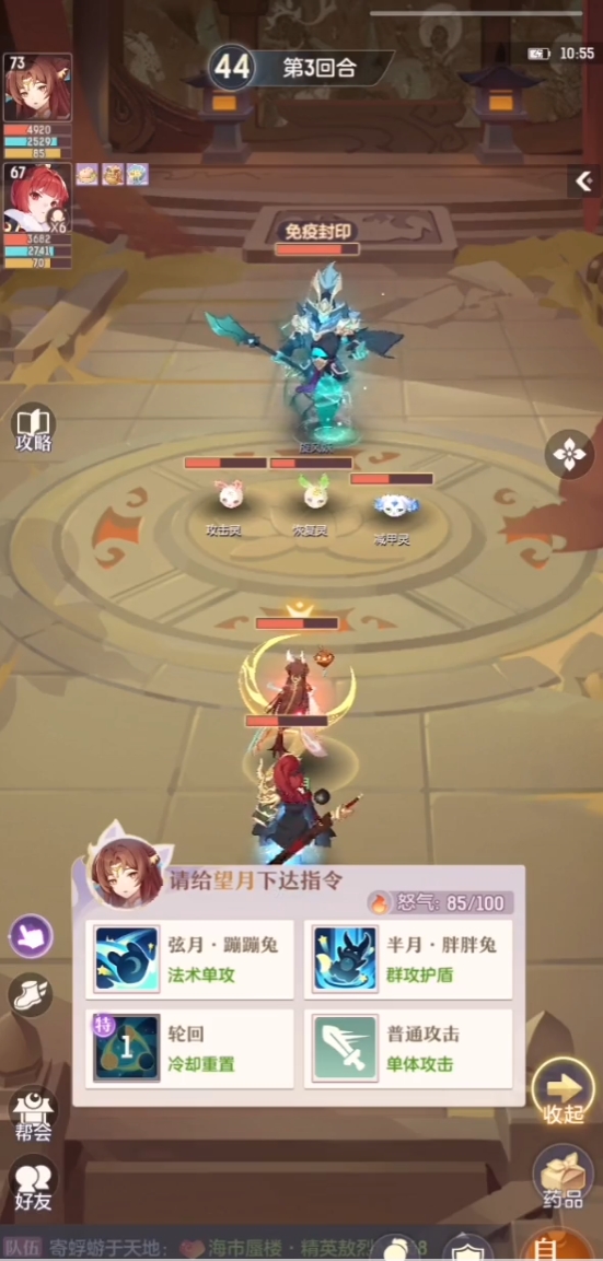 长安幻想赤霄怎么培养