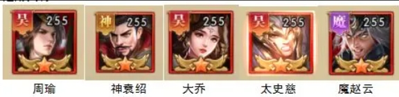 铁杆三国新手如何搭配战法