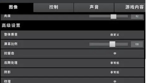 绝地求生端游如何分辨敌人位置