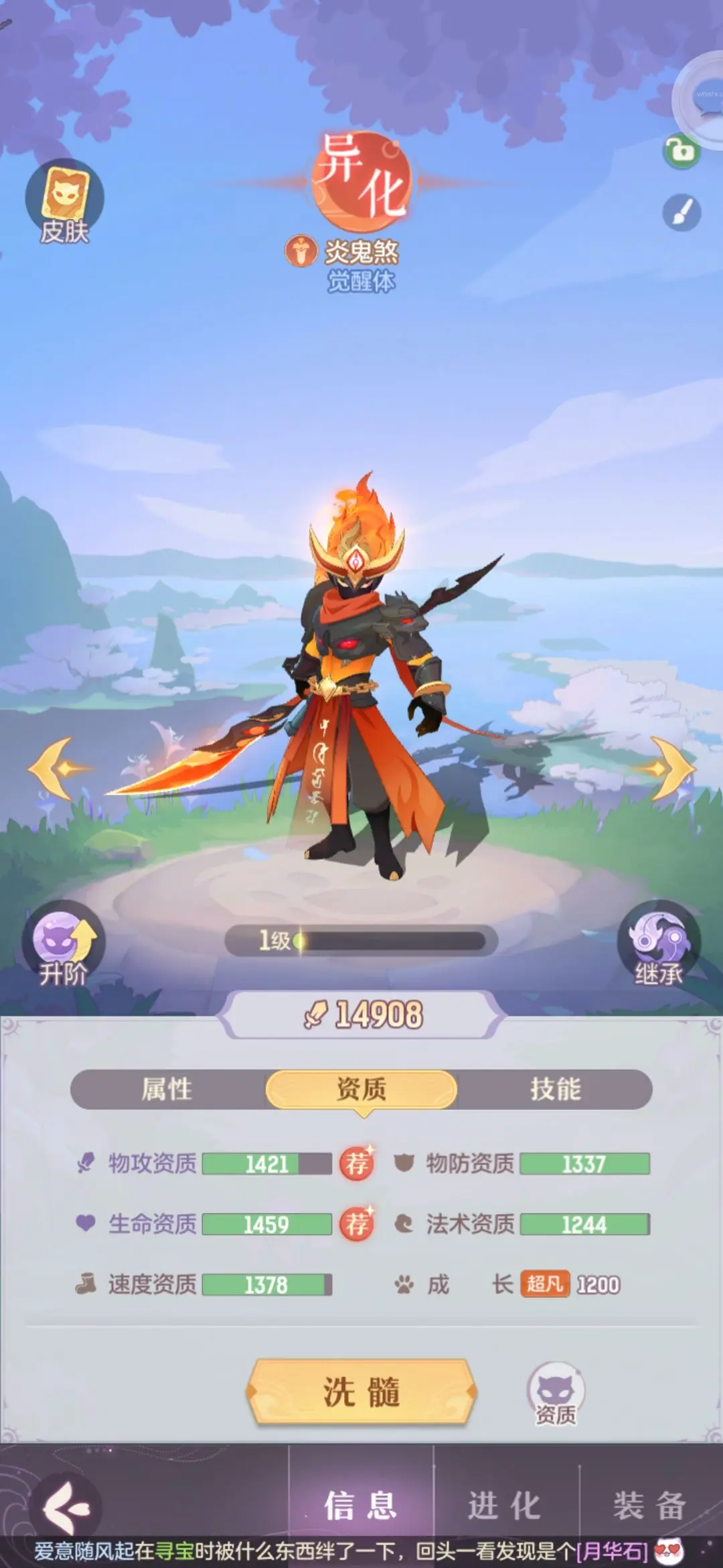 长安幻想高耐反路线怎么玩