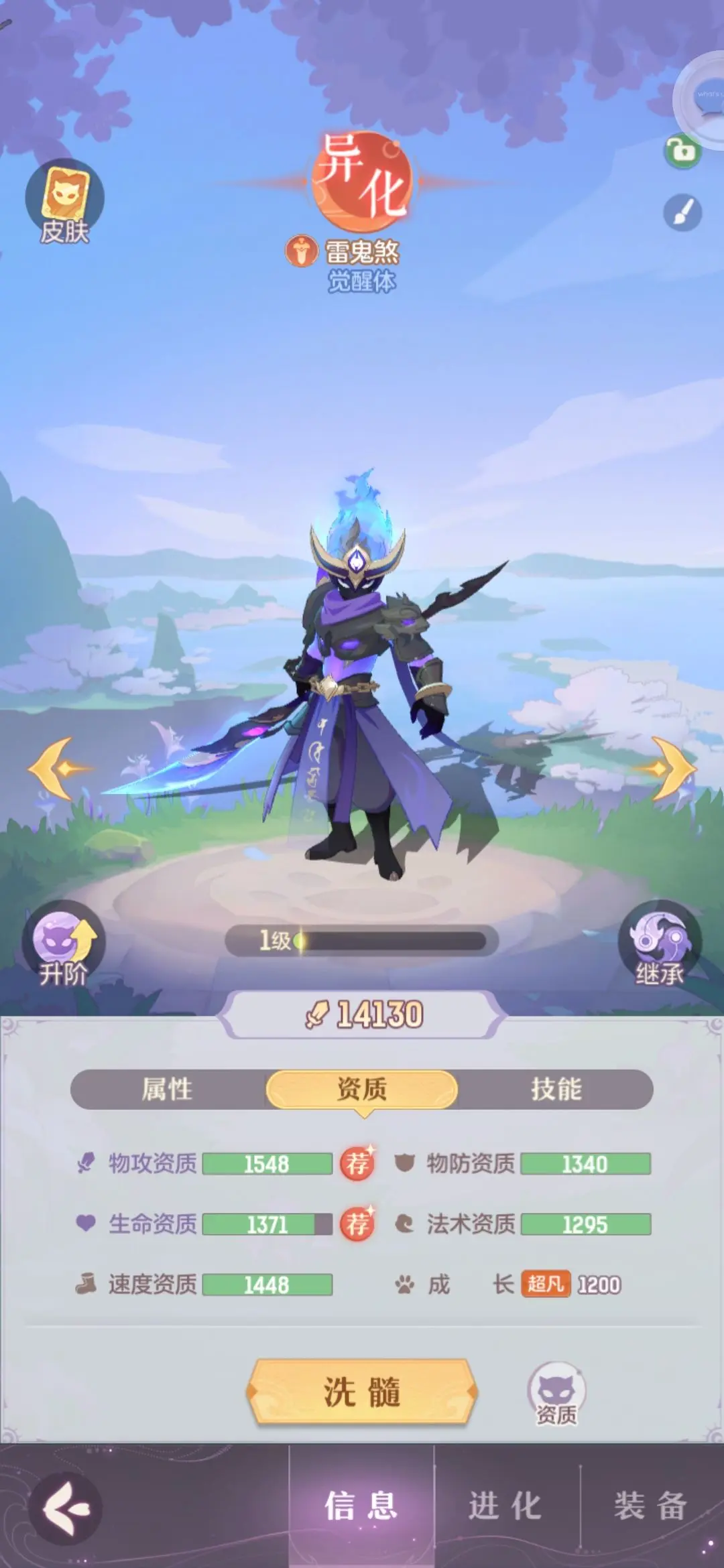 长安幻想高耐反路线怎么玩