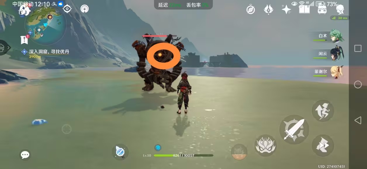 原神的遗迹守卫怎么打