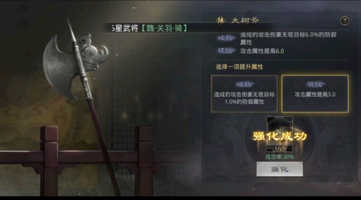率土之滨怎么获得武器