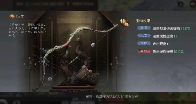 率土之滨怎么获得武器