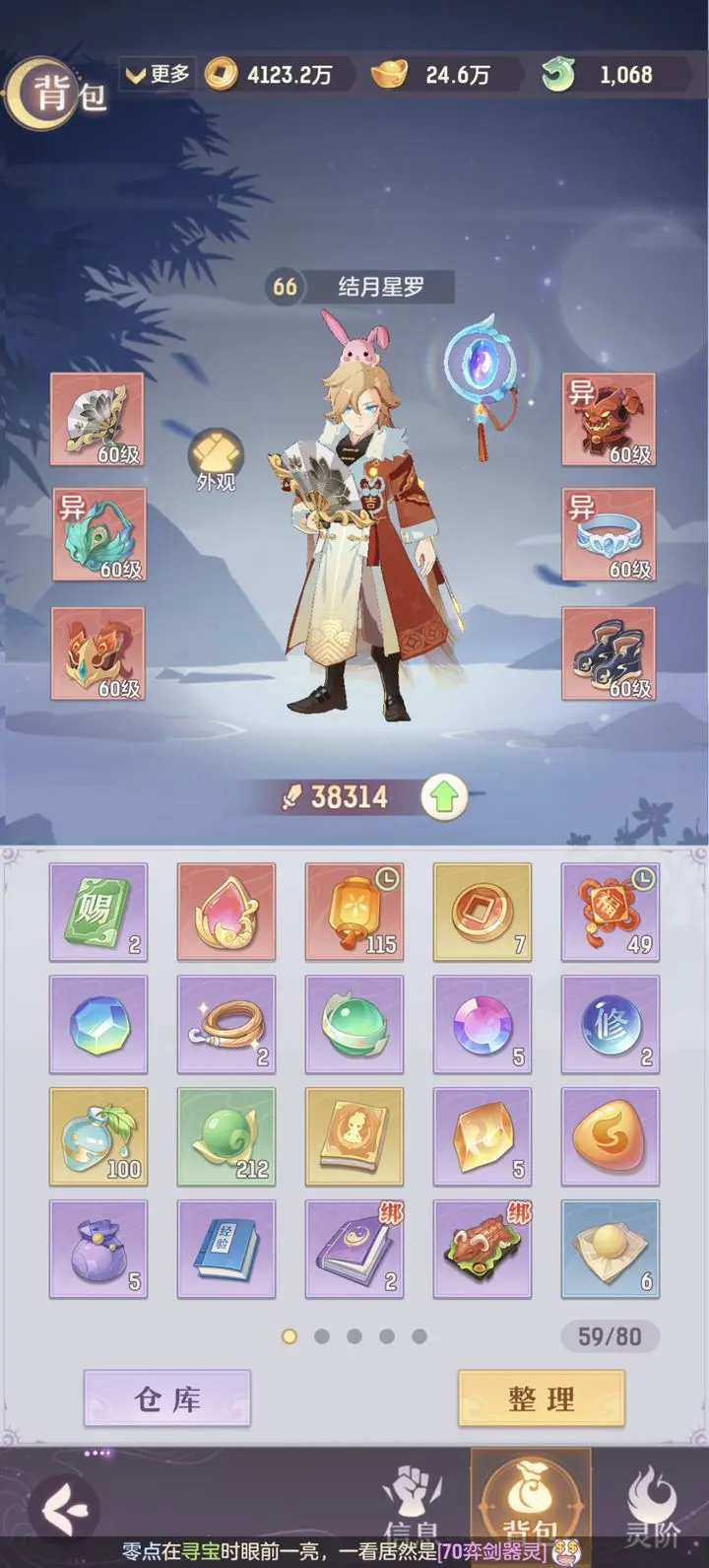 长安幻想赐福令怎么获得