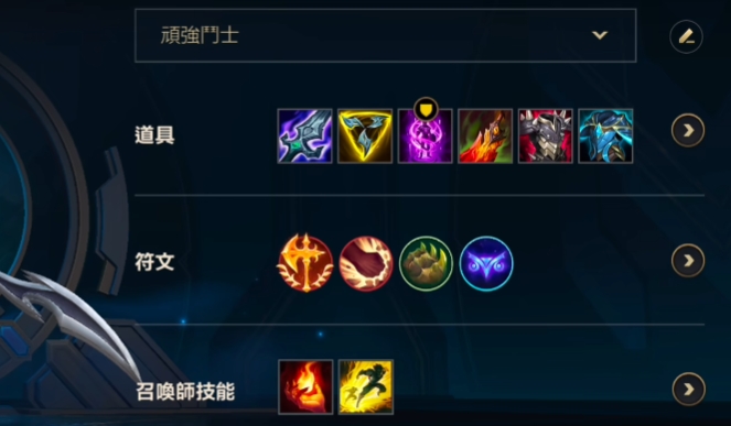 英雄联盟手游刀锋意志如何连击
