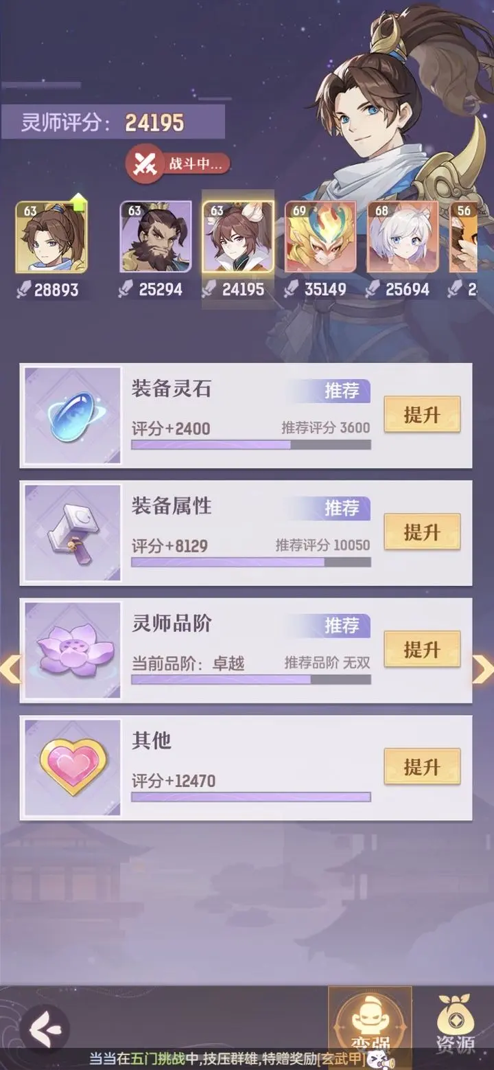长安幻想通玄信物怎么弄
