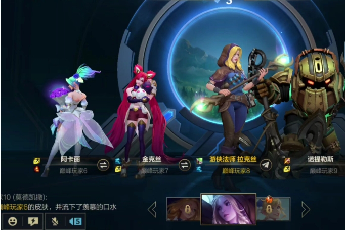 英雄联盟手游如何拿到想要的位置
