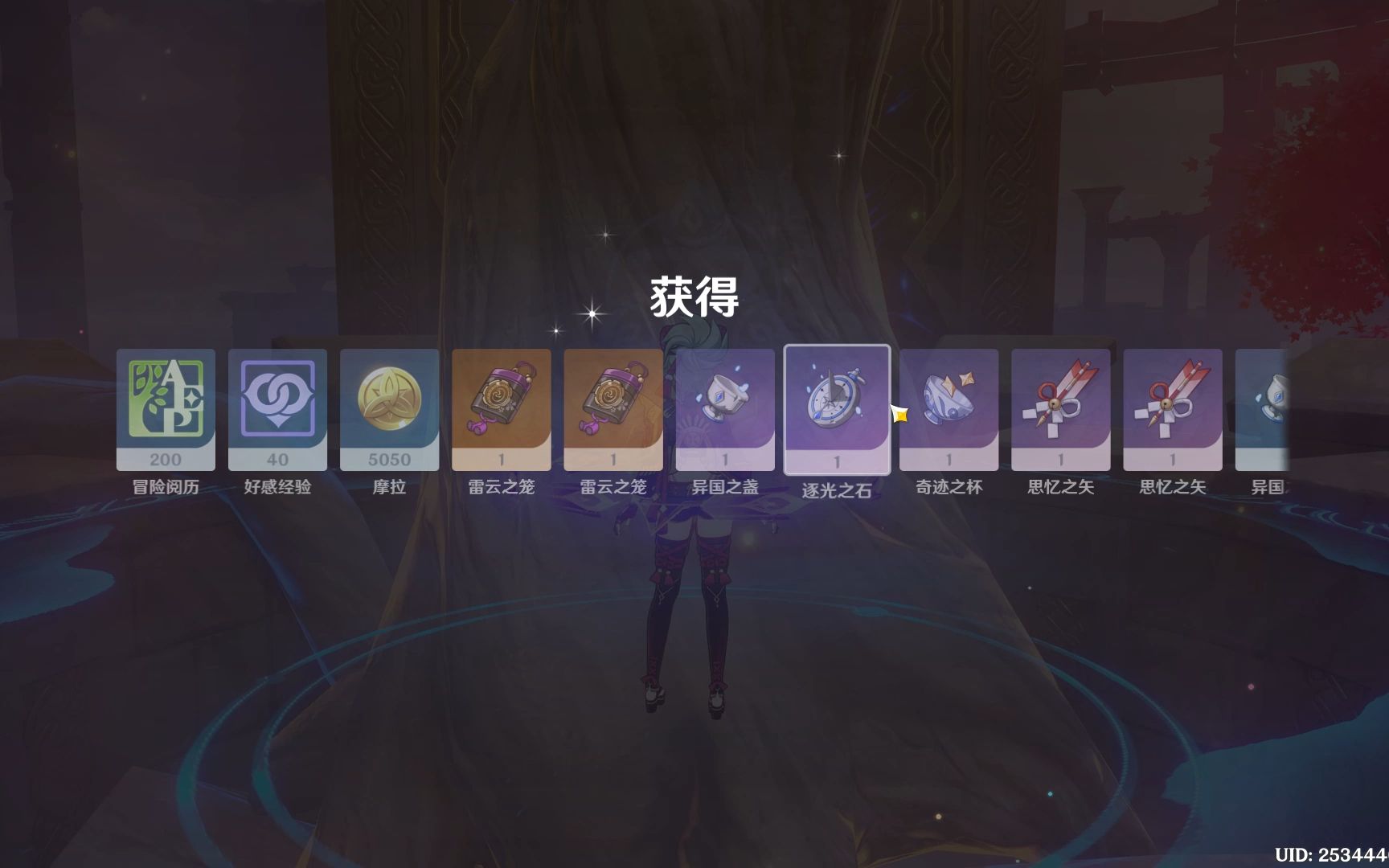 原神香菱专属圣遗物怎么获得