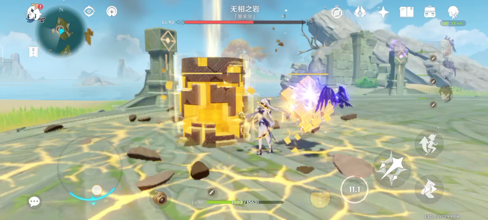 原神中怎么打无相之岩