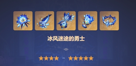 原神都有哪些圣遗物副本