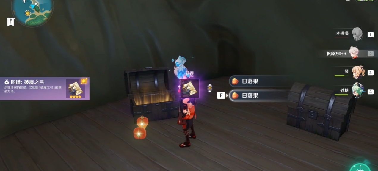 原神稻妻怎么锻造武器