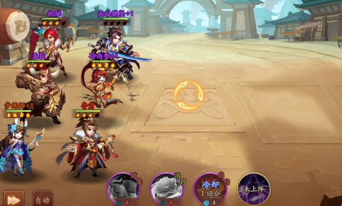 少年三国志2魏国用什么阵容
