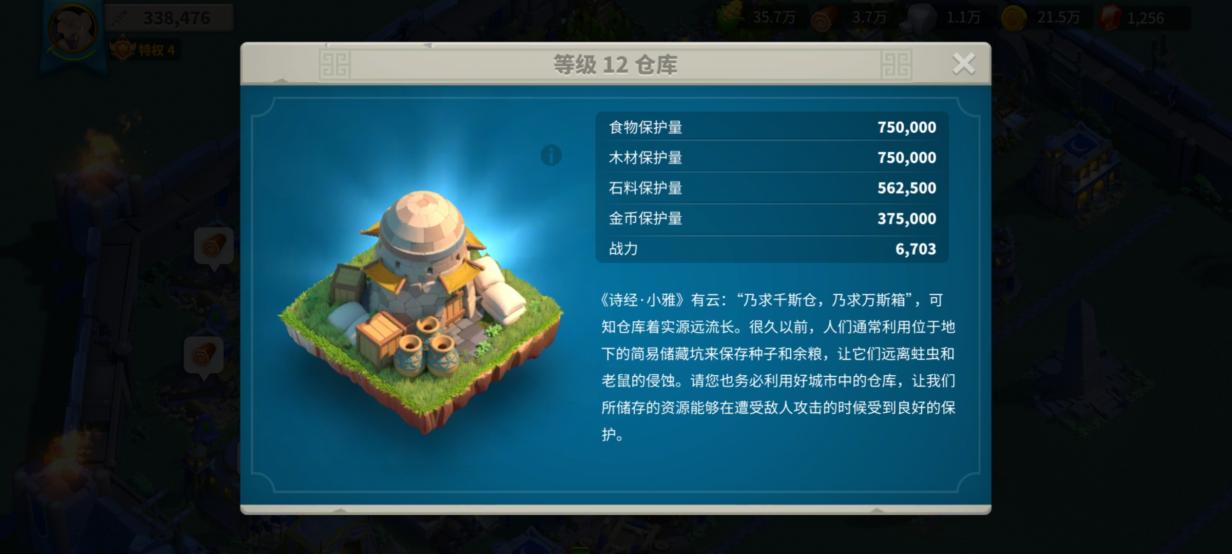 万国觉醒石料有哪些