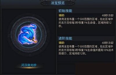 乱斗西游篝火怎么卡羊