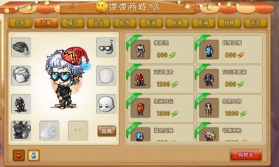 弹弹堂大冒险武器怎么强化