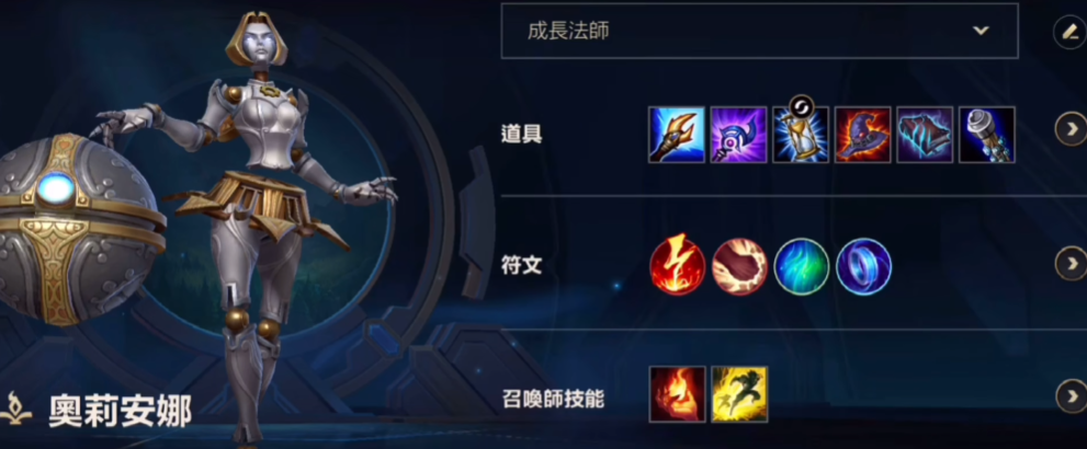 英雄联盟手游英雄带什么符文