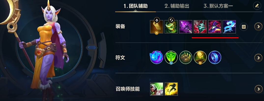英雄联盟手游英雄适合什么装备