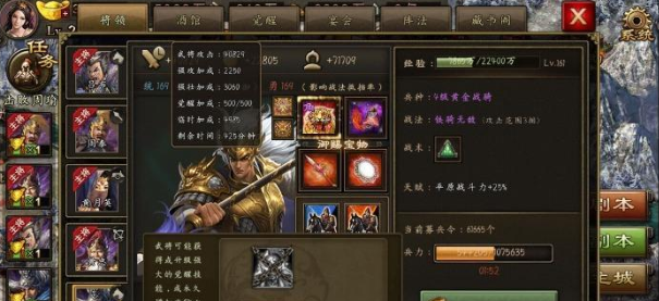 攻城掠地哪些武将必须招募