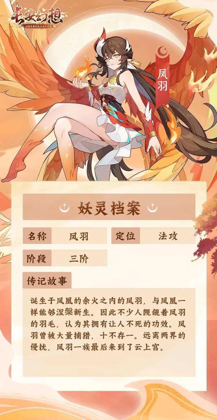 长安幻想龙宫85级带什么宝宝