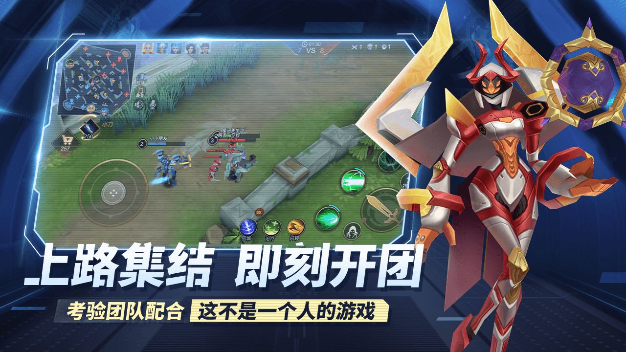 王者别嚣张怎么能快速升级