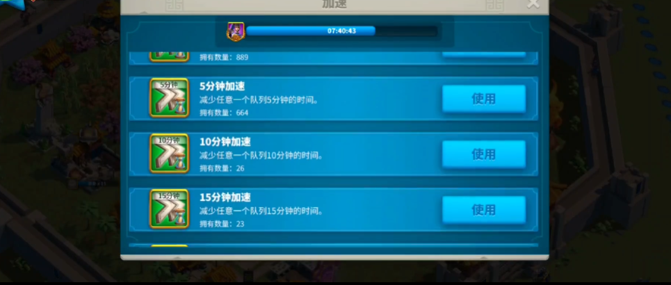 万国觉醒如何最快破百万战力