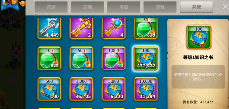 万国觉醒贞德怎么培养
