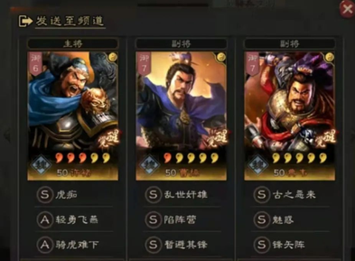 三国志战略版火烧连营怎么克制