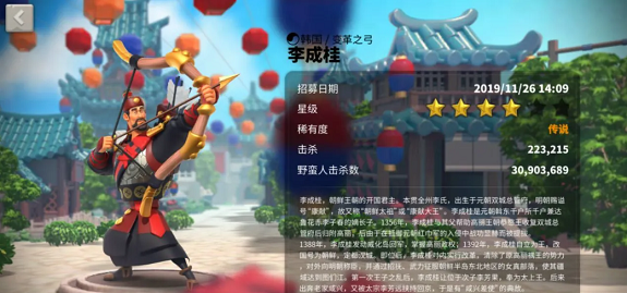万国觉醒有哪些弓兵必练