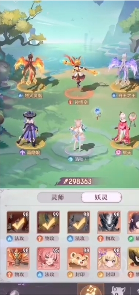 长安幻想灵阶霞举需要什么