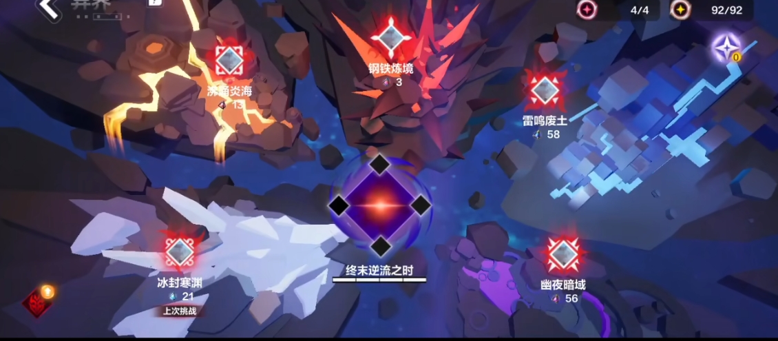火炬之光怎么赚金币