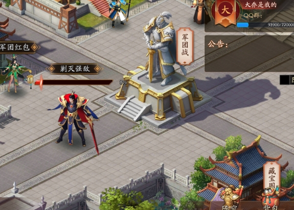 放开那三国3城堡怎么升级
